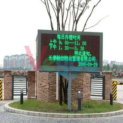 경기장 P16 옥외 풀 컬러 발광 다이오드 표시 7500cd/㎡를